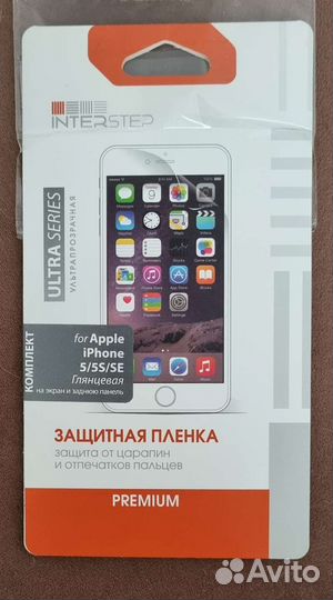 Защитная плёнка на iPhone 5/5S/SE (2016)