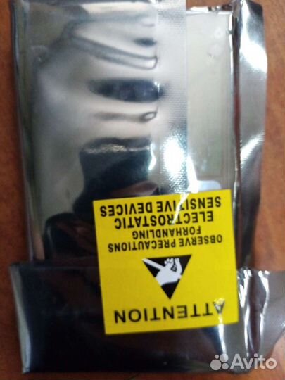 Жесткий диск