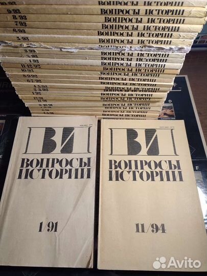 Вопросы истории