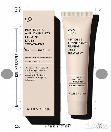Allies of Skin Peptides Antioxidants крем 12 ml