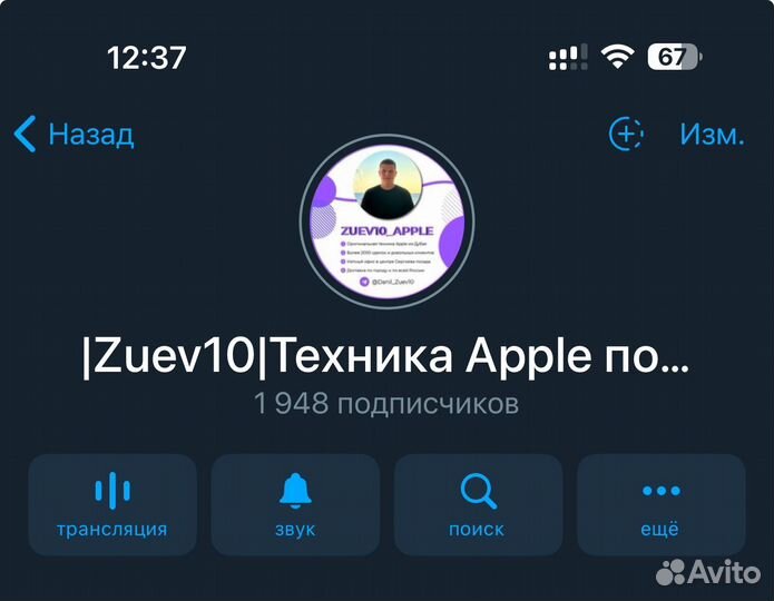 iPhone 14 Pro, 128 ГБ