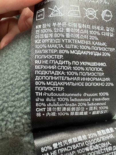 Комплект шапка и варежки hm 1-2 года