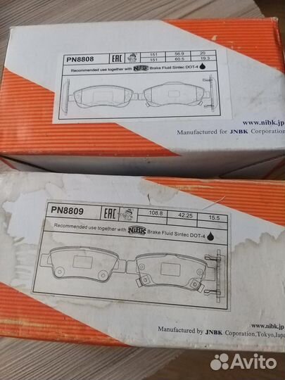 Тормозные колодки PN8809 и PN8809