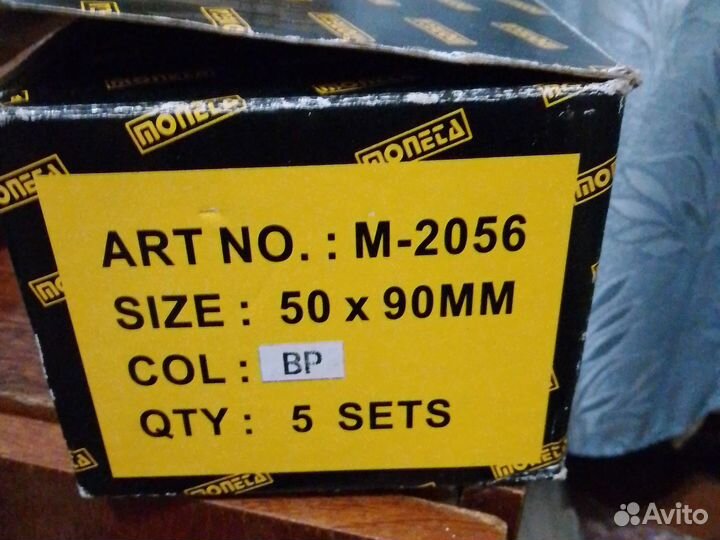 Замки дверные врезные.шланги