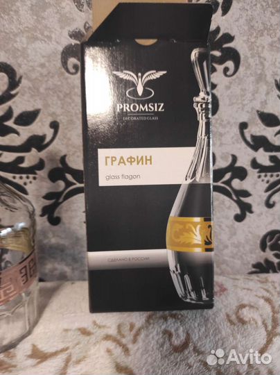 Графин стекло