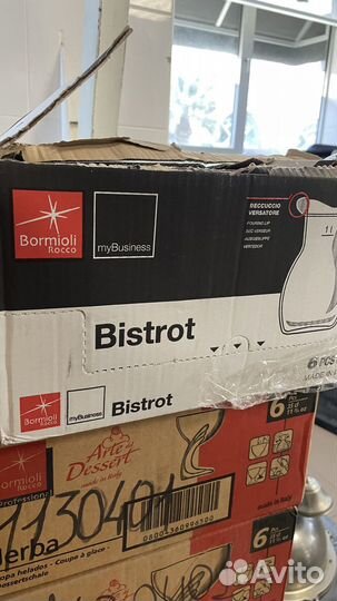 Кувшин Bistrot 1 л Bormioli Rocco Fidenza