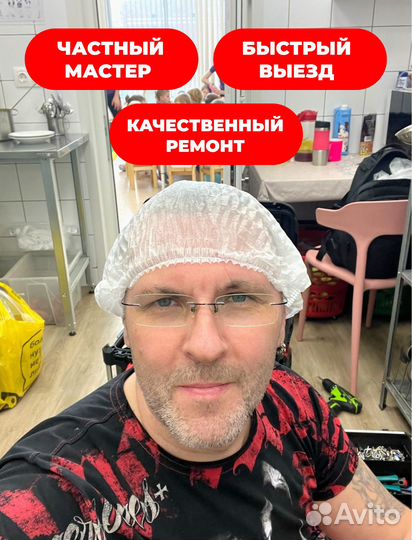 Ремонт стиральных машин. Частный мастер