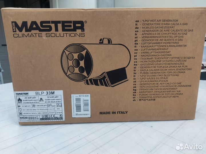 Газовый нагреватель воздуха Master BLP 33M
