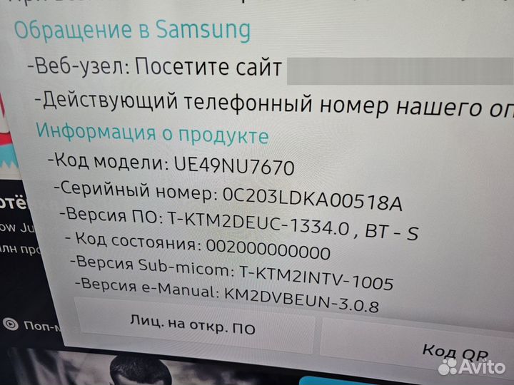 Телевизор samsung 4k SMART tv 49