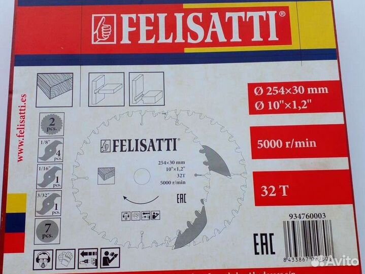 Регулируемые пазовые диски dado Felisatti
