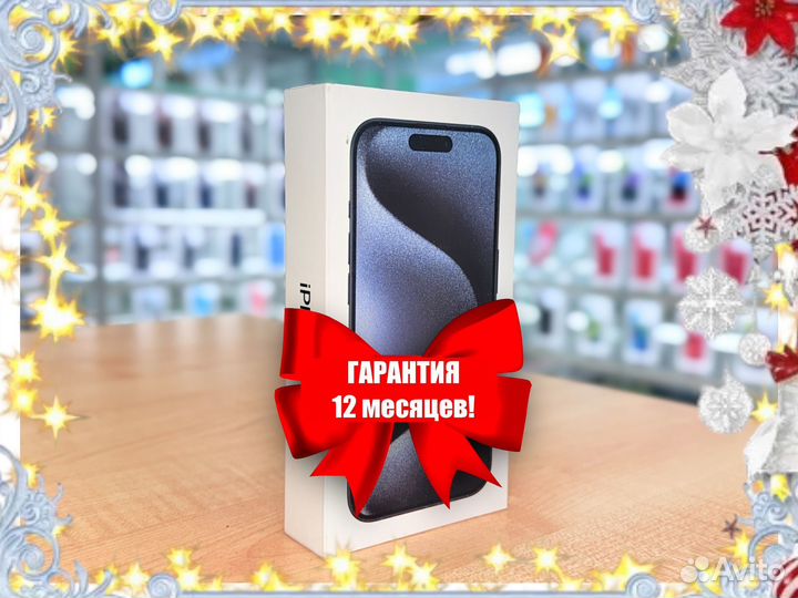 iPhone 15 Pro Max, 256 ГБ