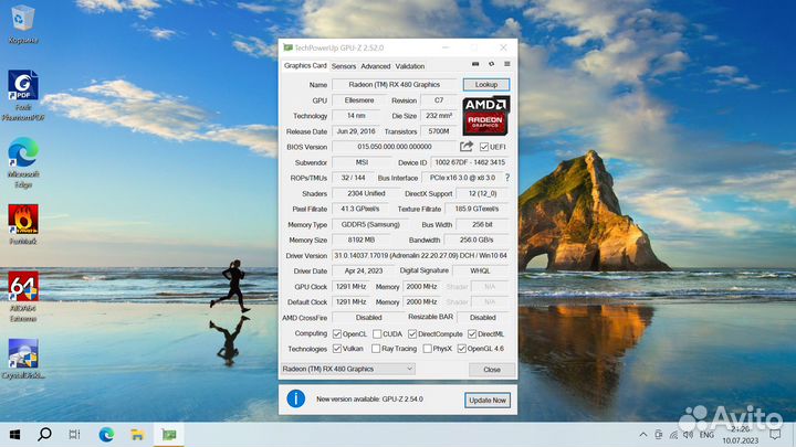 Игровой компьютер