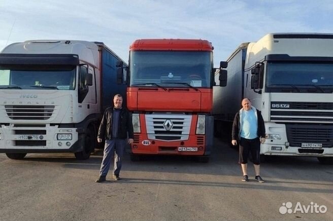 Грузоперевозки Фура Переезды Межгород