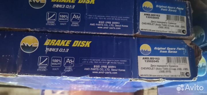 Тормозной диск