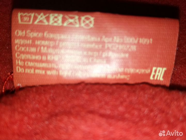 Двухсторонний шарф Old Spice, унисекс, оригинал