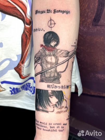 Сделать татуировку