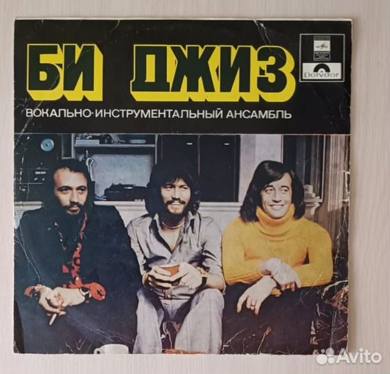 Виниловые пластинки СССР