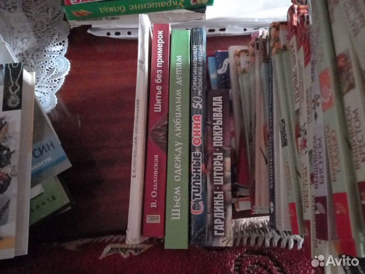 Книги по шитью