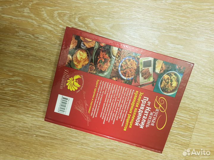 Книги, подарочные издания в подарок новые