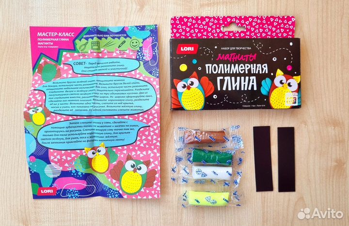 Набор для творчества Полимерная глина Магнитик