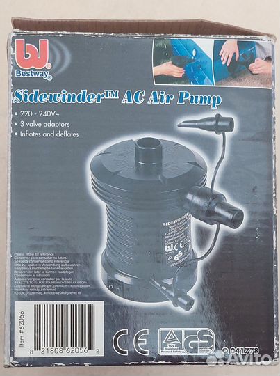 Насос электрический