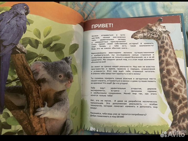 Книги детские в ассортименте