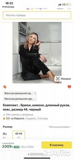 Пижама новая женская велюр lux, 42,44,46,48