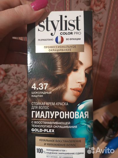 Краска для волос