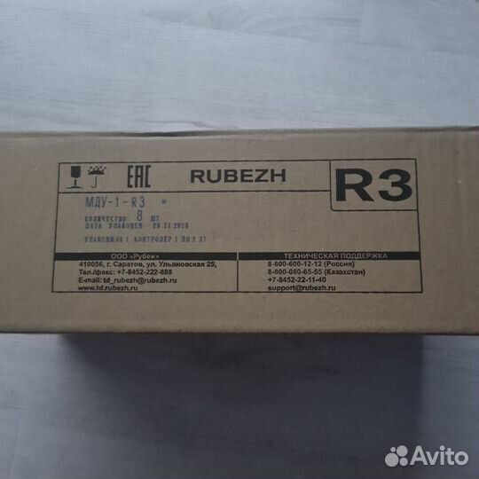Мду-1-R3