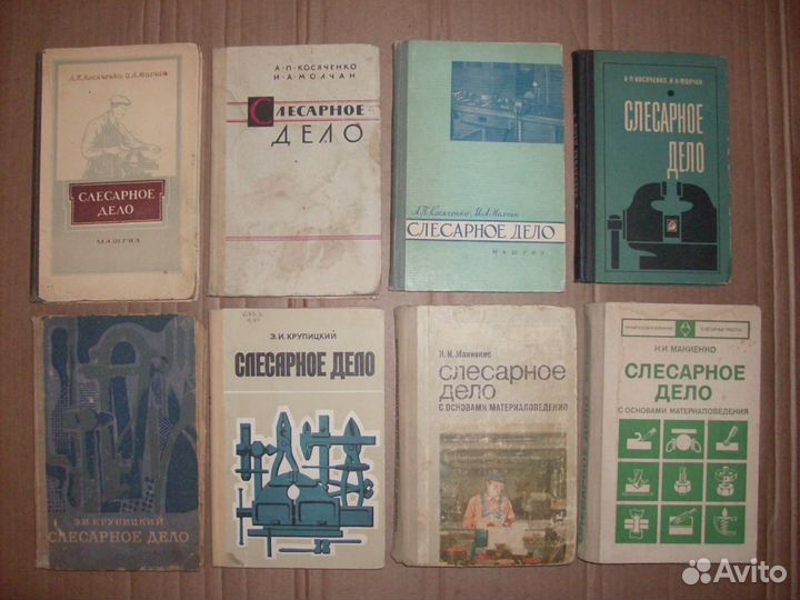 Для фрезеровщиков и слесарей