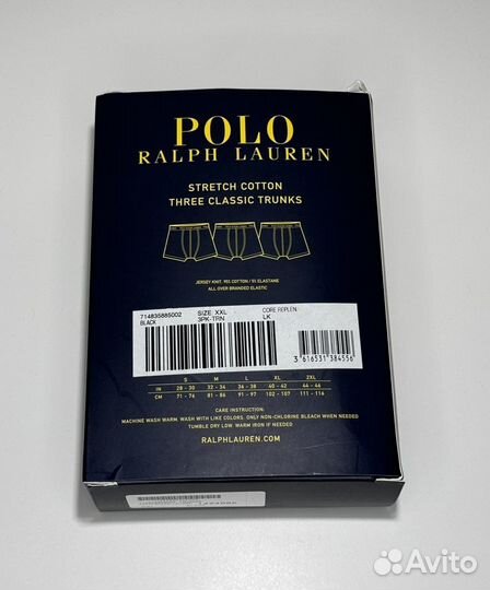 Polo ralph lauren мужские трусы XXL, комплект 3 шт