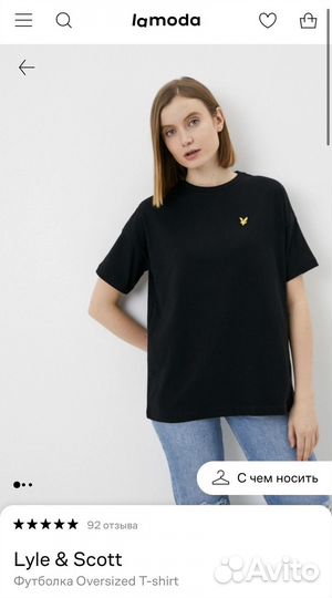 Футболка Lyle Scott XS