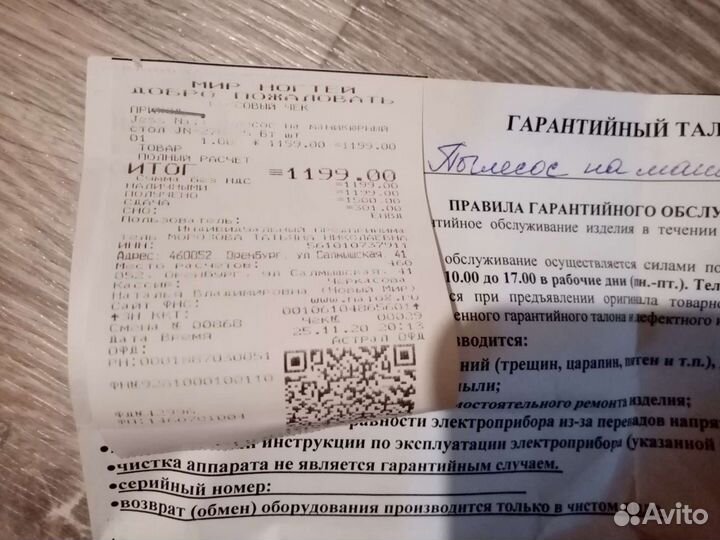 Пылесос для маникюра Jess Nail