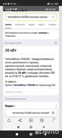 Твердотопливный котел длительного горения