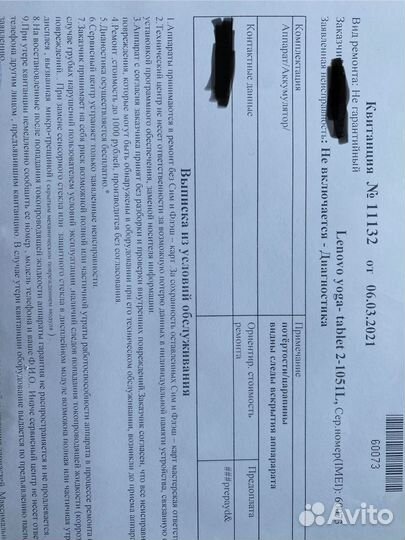 Продам планшет с клавиатурой