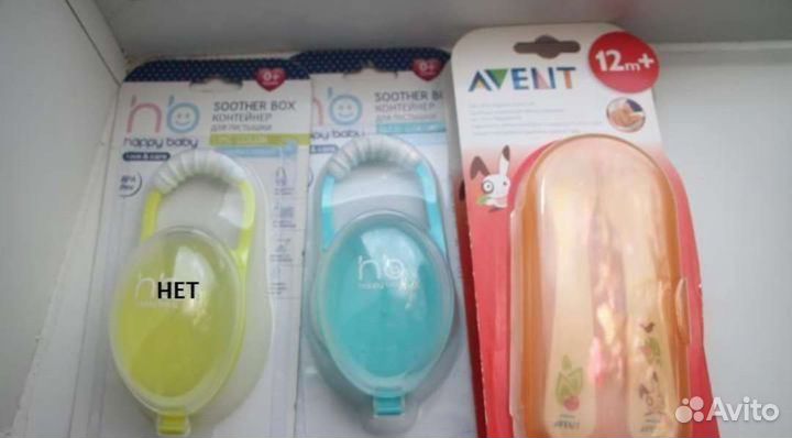 Philips avent все новое