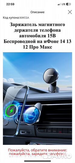 Беспроводная автомобильная зарядка