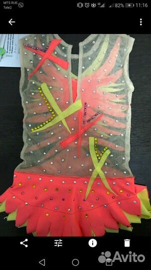 Купальник для худ гимнастики