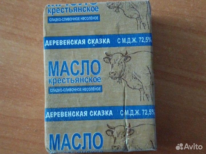 Продукты питания