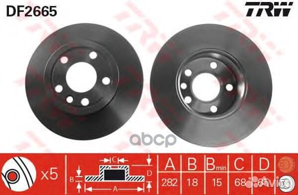 Тормозной диск DF2665 TRW