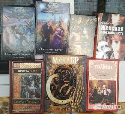 Книги современные-21 век