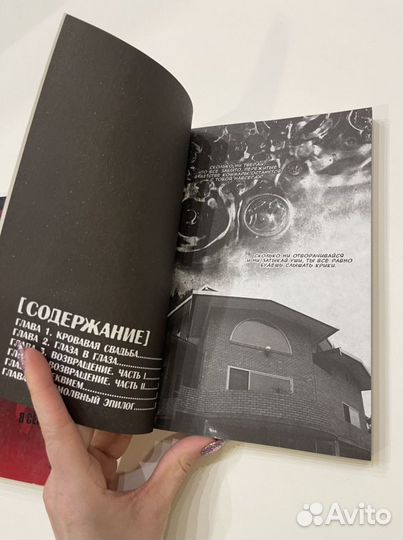 Манхва (манга, комикс) Redrum 327, Все тома