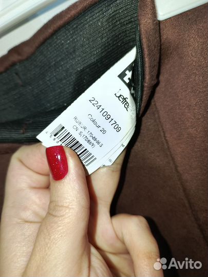 Новые брюки-чиносы Befree S