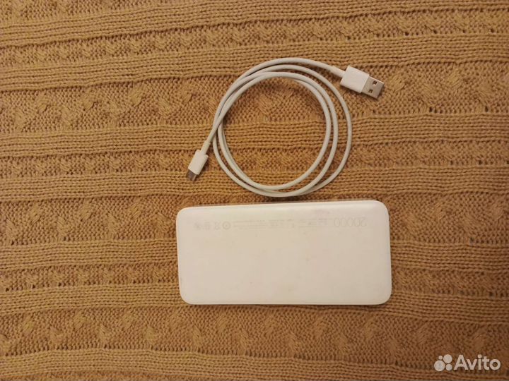 Док станция