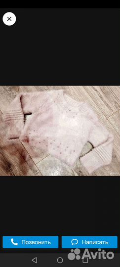 Кофточка для девочки Майорал