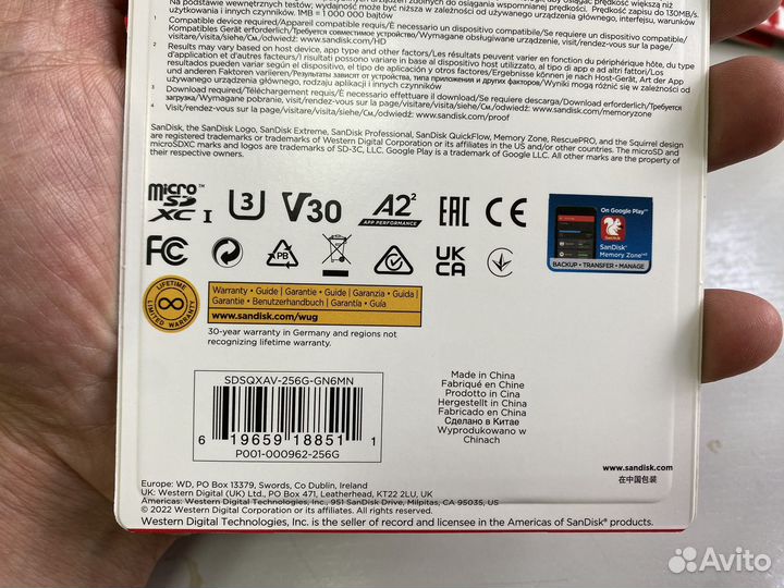 Карта памяти micro sd 256