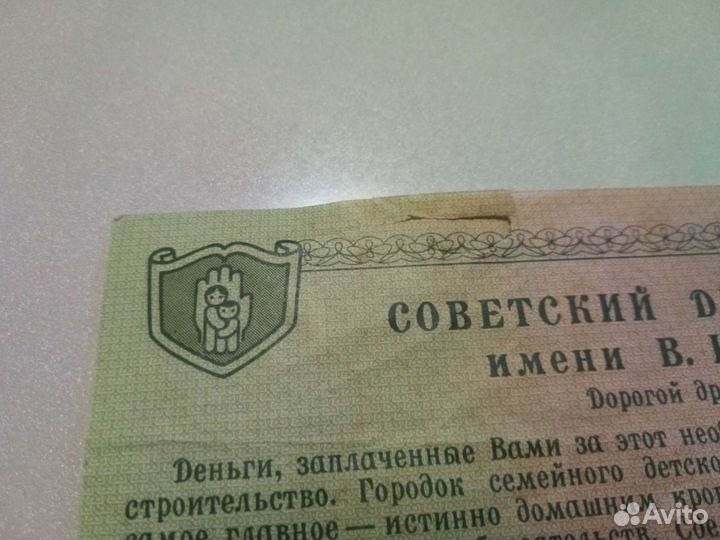 Продам банкноту билет