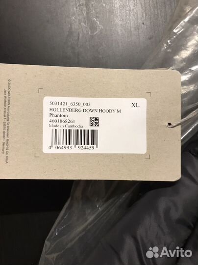 Зимняя куртка jack wolfskin hollenberg