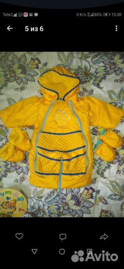 Комбинезон