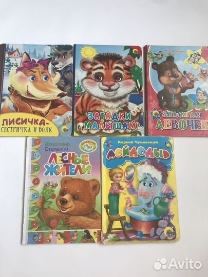 Детские книжки картонки